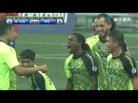 Thumbnail for #賽事精華 2020華南銀行台灣企業甲級足球聯賽【台灣鋼鐵VS高市台電】 20200927 #17