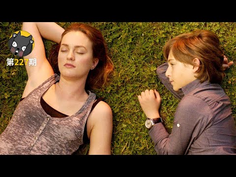 保姆和天才少年:等我长大。《如晴天,似雨天》| 看电影了没