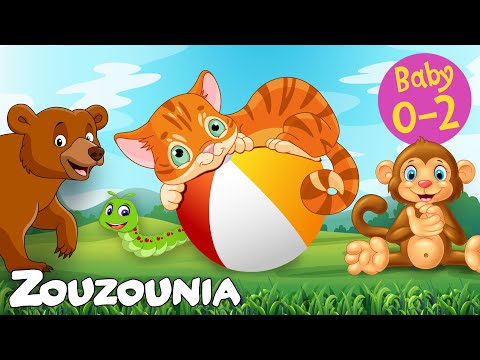 Zouzounia Baby | Τραγούδια με Ζωάκια για Μωράκια
