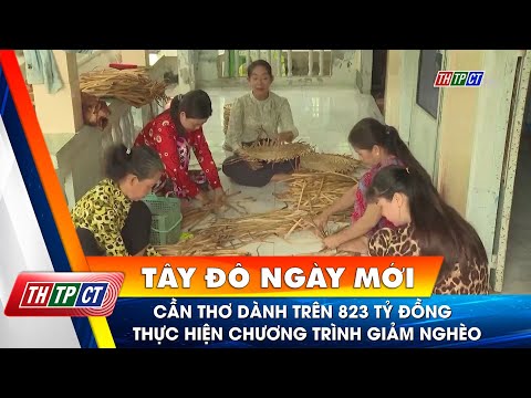 Thumbnail for Cần Thơ dành trên 823 tỷ đồng thực hiện chương trình giảm nghèo| Cần Thơ TV