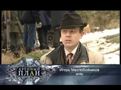 Азиат. О фильме. Крупный план. Телепередача. Феникс Кино