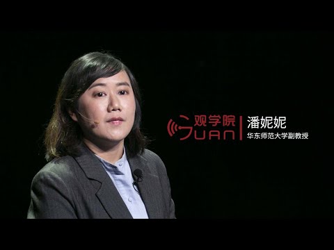 潘妮妮:路飞是左派还是右派?我对《海贼王》有一个脑洞 【观学院回顾】