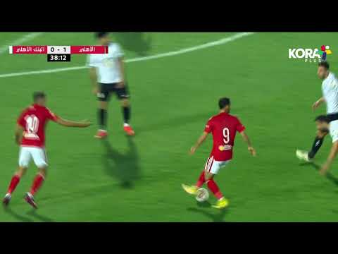 ملخص مباراة | الأهلي 1-0 البنك الأهلي | الجولة الخامسة عشر | الدوري المصري 2023/2022