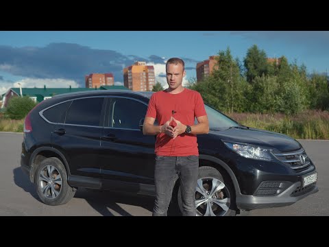 Thumbnail for HONDA CR-V 4 Поколение 2.0 150 л.с.
