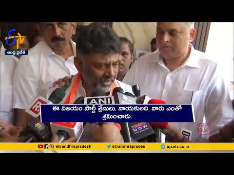 DK Shiva Kumar Gets Emotinal | Amid Karnataka Assembly Results