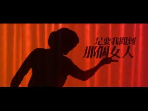 Thumbnail for a MEI【狗DOG】 Official MV