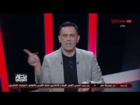 سمير: سيناريو كل موسم . الكاف يطلب من اتحاد الكرة ارسال اسماء الفرق المشاركة في افريقيا قبل 30 يونيو