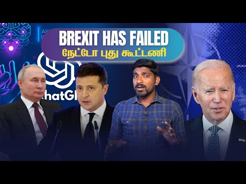 ரஷ்யாவின் வார்னிங் | India, UAE நல்ல வாய்ப்பு | World Expo 2030 | Tamil | Vidhai