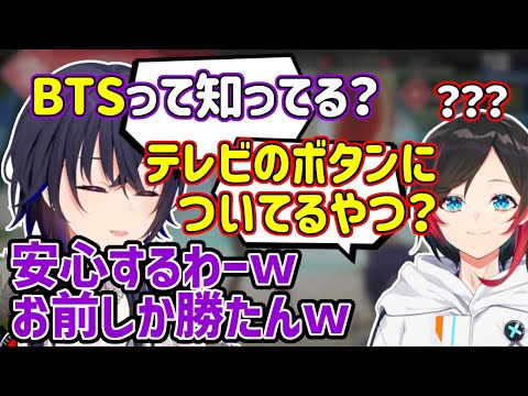 Thumbnail for 外界の情報を断ち過ぎた一ノ瀬うるはと安心のうるかさん【一ノ瀬うるは/うるか/切り抜き】