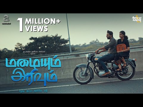 Thumbnail for Mazhaiyum Iravum | Tamil Short Film | Awesome Machi