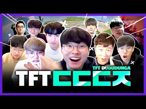 ????T1 총집합❗ 2021년 마지막 워크샵 | TFT [T1 Stream Highlight]