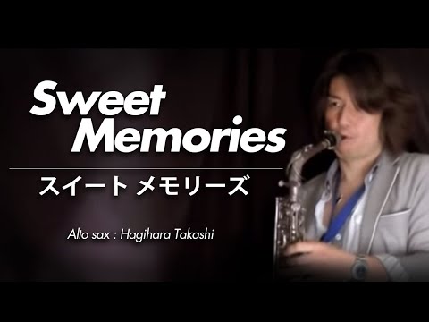 Thumbnail for スウィート・メモリーズ（アルトサックス・ソロ）WMS-11-009