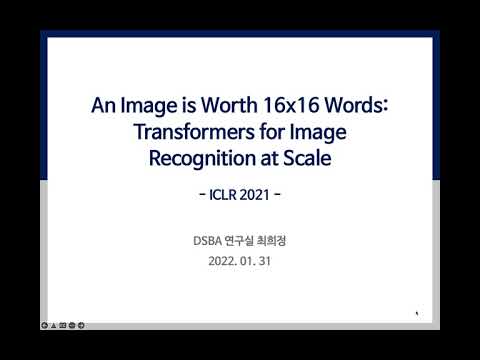 [Paper Review] ViT: An Image is Worth 16x16 Words:Transformers for Image Recognition at Scale