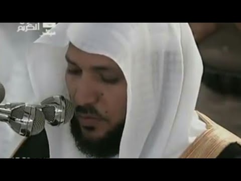Dört Kabe İmamından Fatiha Suresi