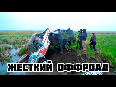 Thumbnail for Чисто по ЖЕСТИ  //  Топим ПОДГОТОВЛЕННЫЕ УАЗы,Mitsubishi и НИВУ  //  ПСИХИ так не могут   #нива #уаз