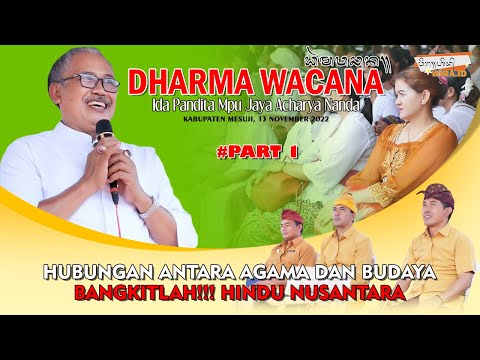 Thumbnail for Hubungan antara Agama dan Budaya | Bangkitlah Hindu Nusantara | Ida Pandita Mpu Jaya Acharya Nanda