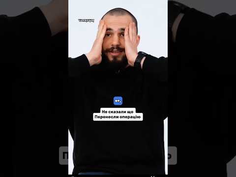 Оладушек про Перенос операції на годину #warbym