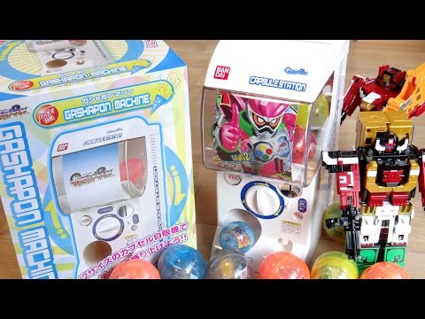 バンダイ公式ガシャマシンで仮面ライダーエグゼイドのガシャポンマシンを作ってみた！ ※事件もありw