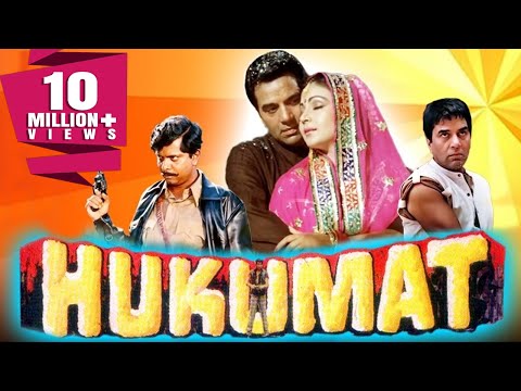 Thumbnail for Hukumat (1987) Full Hindi Movie | Dharmendra, Rati Agnihotri, Shammi Kapoor