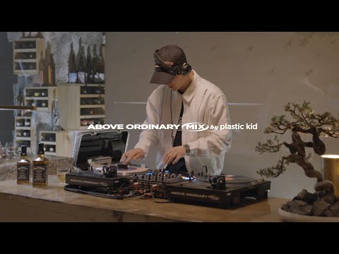 [AOMIX] EP.04 바이닐에 담긴 레트로 시티팝 플레이리스트 by plastic kid [4K]