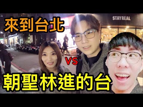 朝聖林進的機台 Bobo跟Kira的夾娃娃PK賽 到底誰會贏呢?!【Bobo TV】#98 claw machine クレーンゲーム