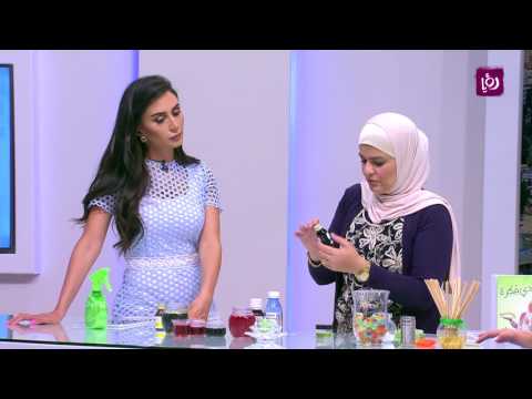 Thumbnail for سميرة الكيلاني - كيف تصنع معطرات طبيعية في المنزل - عندي فكرة