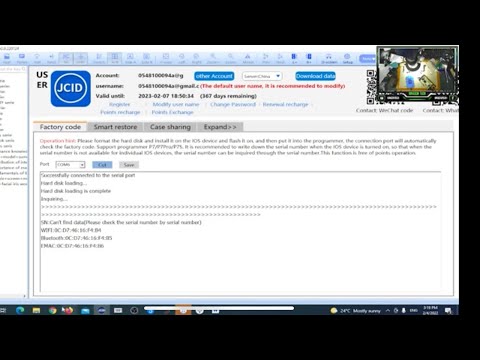 طريقة الاشتراك في برنامج استخراج البيانات JCID مع تجربة عملية