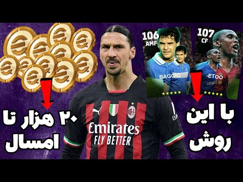 با این ۵ نکته بهترین اپیک ها رو تو سال ۲۵ میگیری ????
