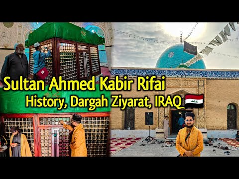 Sultan Ahmed Kabir Rifai Ki Dargah Ziyarat Aur History Karamat | Al-Ubaida IRAQ ????????