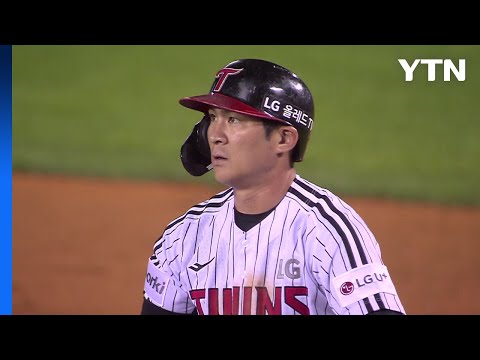 &apos;오지환 활약&apos; LG, 삼성에 역전승 / YTN