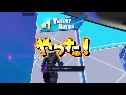 シーズン7初プレイで感じたこと【フォートナイト/Fortnite】