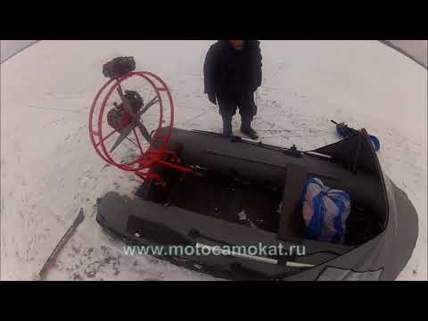 Thumbnail for Аэролодка для кайтеров или поиск лучшего и безопасного места для каталки...( 2015)/ Airboat for kite