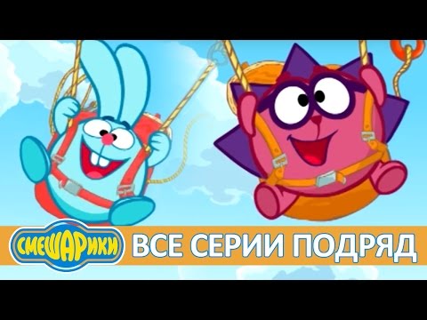 Thumbnail for ⚽️ Сборник серий про спорт - Смешарики 2D | Все серии подряд