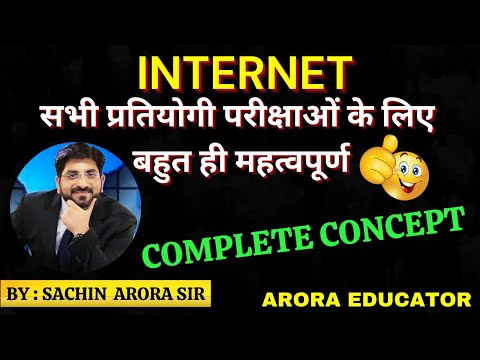 Thumbnail for Complete Internet | Internet in Hindi | By-Sachin Arora Sir | Arora Educator