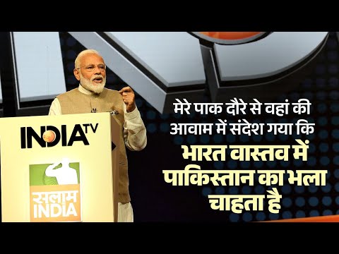 Thumbnail for PM Modi tells about his visit to Pakistan…Watch this video to know more!