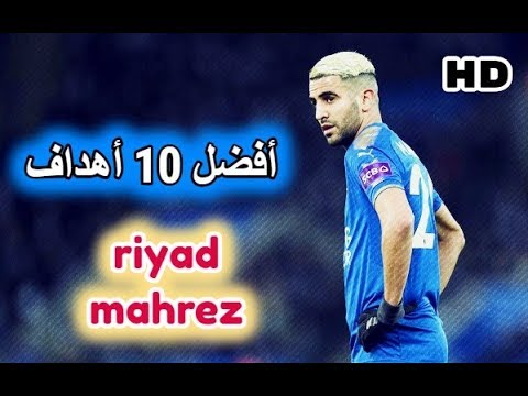 أفضل 10 اهداف سجلها رياض محرز [ تعليق حفيظ الدراجي ] 2019 HD