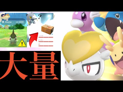 Thumbnail for 【レア沸き】ついにきた！神アプデで激レア〇〇も狙える可能性！？大量ドラゴンチャンスであのタスクも・・！【色違いポケモン・ジジーロン・旧正月】