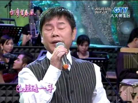 黃西田+田庒兄哥+天天開心+流浪到台北+台灣望春風