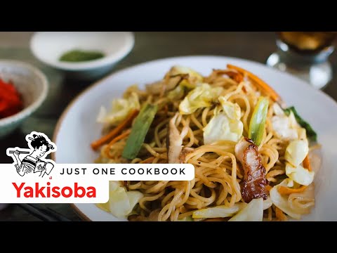 Thumbnail for How To Make Yakisoba (Recipe) 焼きそばの作り方 (レシピ)