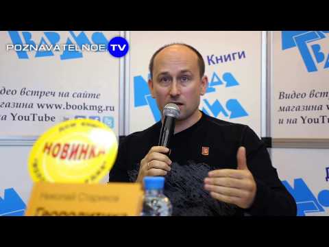 Государство для евреев