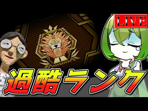 【ダイヤ5~】底まで落ちた空牙団の明日はどっちだ【マスターデュエル】
