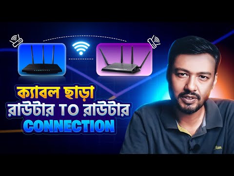 Thumbnail for Router to Router Wireless Connection | WDS Bridge | How to connect two routers without cable; TSP