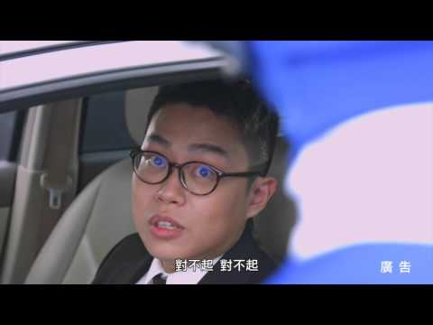 Thumbnail for 行車安全篇完整