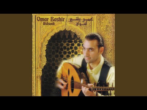 Thumbnail for Maqâm Hijaz Kar