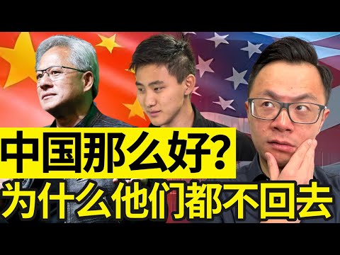 海外华人轻松年入百万?华人在海外疯狂敛财的暴富窗口期来了