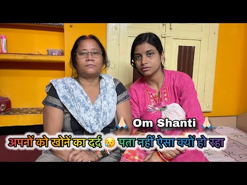 आखिर इतना बुरा क्यों हो रहा ???? एक के बाद एक ???????? अपनों के खोने का दर्द ???? #pankajnishavlovg