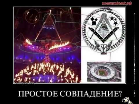 Срочно Спорт:"Олимпиада в Китае в Сочи "Закрытие - Открытие , ШОК ! Президенты ПУТИН ОБАМА ТРАМП