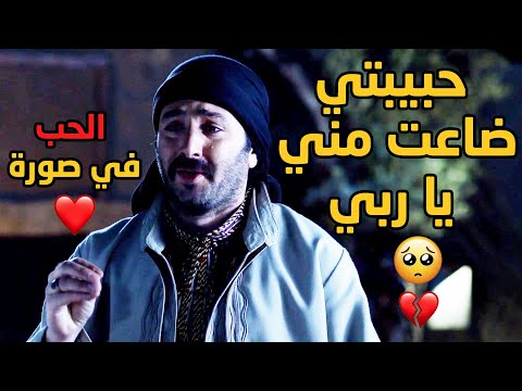 Thumbnail for أجمل قصة من مسلسل طوق البنات القبضاي حمزة وعشقه للفلاحة ❤ شوفو شو ساوا مشانها شي ولا بالخيال????❤❤