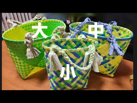 PPバンドで編んだ手さげカゴ(ここが大変)と思うトコを動画にしました(2倍速に編集してあります速度調整してご覧下さいね)