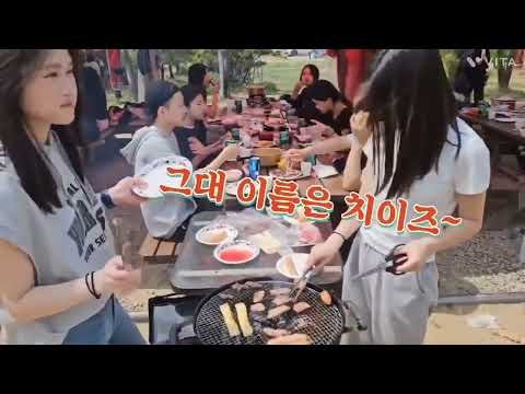 Thumbnail for 캠핑장 놀러가는 학교 궁금해? 바로 매향!